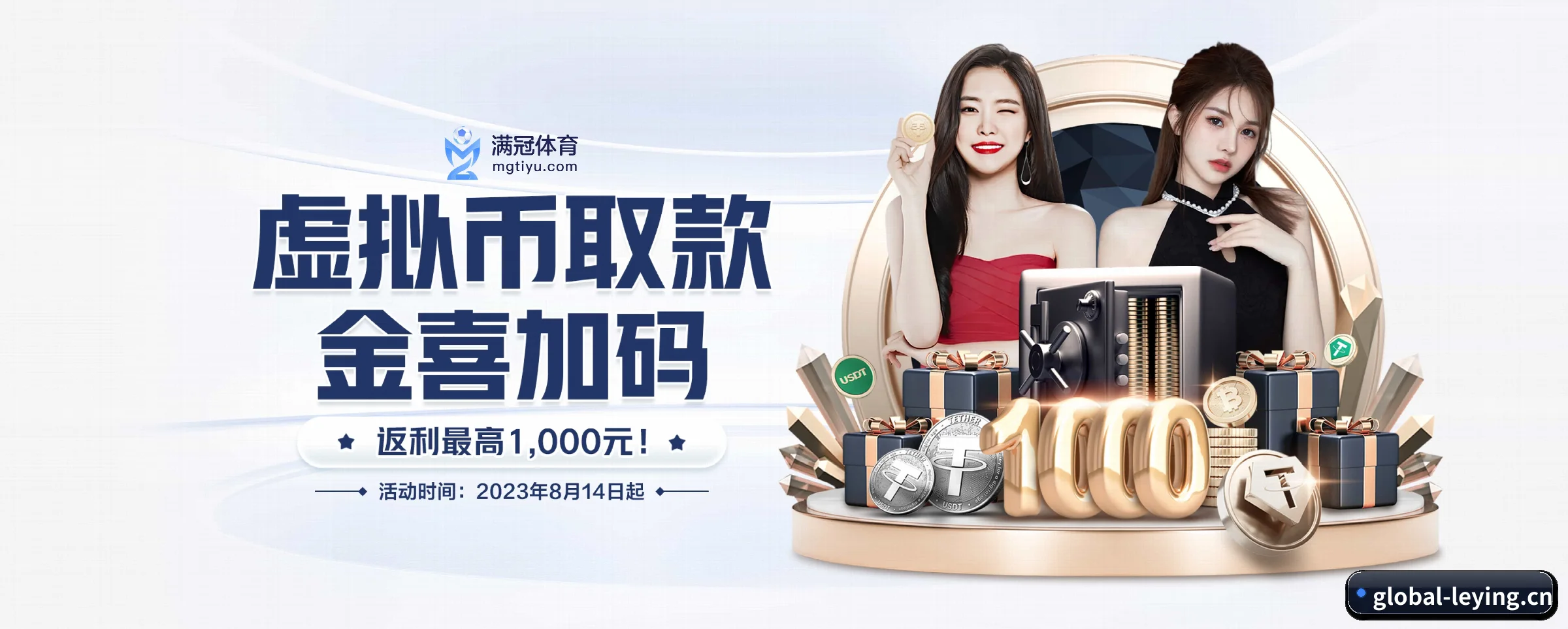 乐盈 APP 界面
